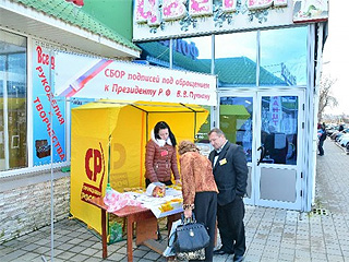 Головной офис ООО КБ «Славянский кредит»